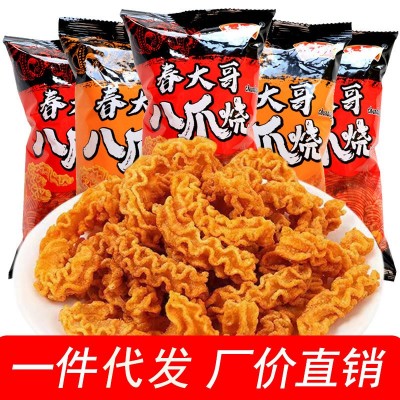 春大哥八爪烧42g网红怀旧零食麻辣味鱿鱼烧膨化休闲食品小 吃批发