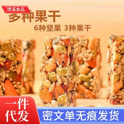 八宝手工切糕独立包批发代发500g 坚果酥新疆风味零食八宝切糕