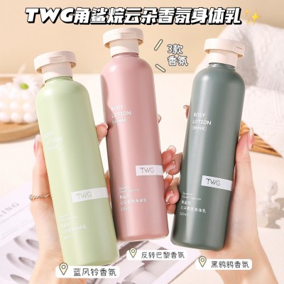 TWG角鲨烷茶歇西冷听风身体乳补水保湿秋冬润肤乳268ml