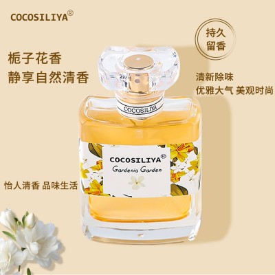 COCOSILIYA香水女士 花香桂花玫瑰薰衣草栀子花淡香清新50ml香水