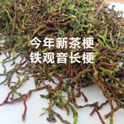 2024年长梗乌龙茶铁观音茶梗散装茶根茶枝除味枕头蜜茶越南出口