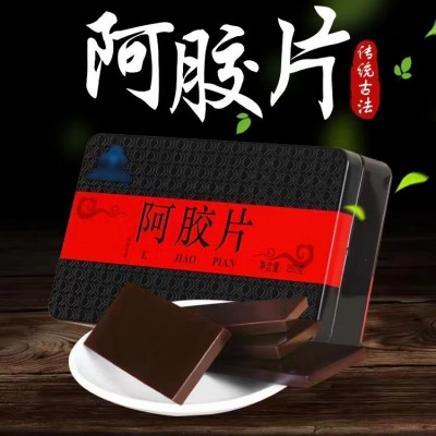 山东阿胶片250g一盒批发价 驴皮阿胶块出厂价 东阿黑驴皮即食阿胶