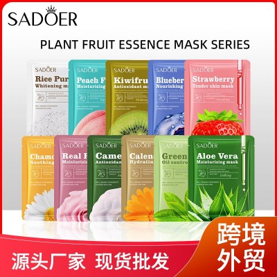 全英文面膜SADOER山茶花植物水果精华补水面膜FacialMask跨境外贸