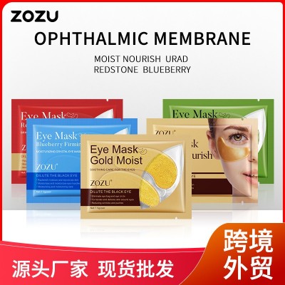 全英文眼膜 ZOZU黄金海藻眼膜Eye mask淡化眼纹眼袋改善跨境外贸