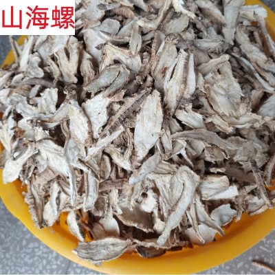 深山山海螺四叶参羊乳参干片煲汤料煲汤食用食材 中药材现货批发