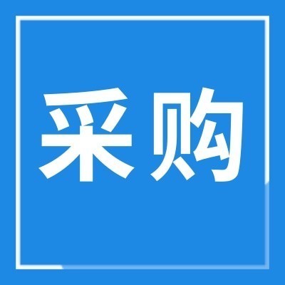 招募电动牙刷供应商