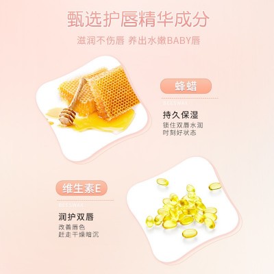 健美创研品牌渐变口红保湿滋润新款变色持久防水润唇膏化妆品批发