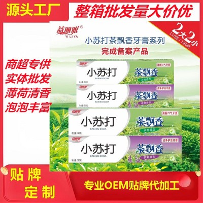 小苏打茶飘香牙膏正品商超热卖源头工厂整箱批发去牙渍口气清新