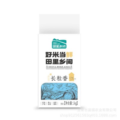 【田里乡间】2024年新米上市 东北长粒香大米新鲜现磨产地直发1kg