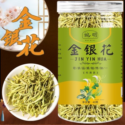 婉明金银花茶40克瓶装 金银花花茶罐装 非金银花菊花决明子茶厂