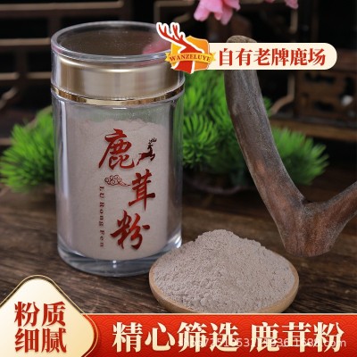 鹿茸粉 东北特产整根鹿茸 红粉片代发鹿茸粉100g/瓶 鹿茸粉