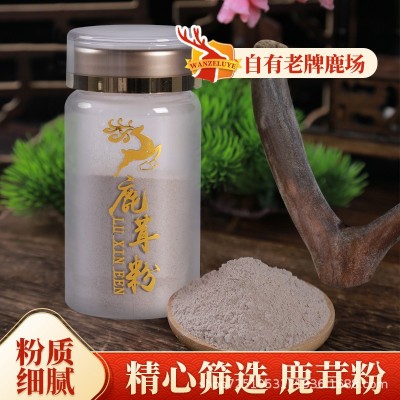 鹿茸粉 东北特产整根鹿茸 红粉片代发鹿茸粉50g/瓶 鹿茸粉