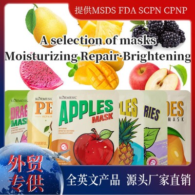 KORMESIC全英文水果面膜facial mask补水 跨境外贸厂家批发